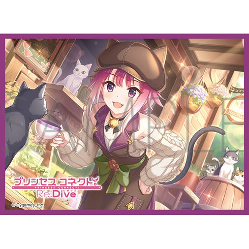 『プリンセスコネクト!Re:Dive』きゃらスリーブコレクション マットシリーズ タマキ(カフェ)(No.MT2268)