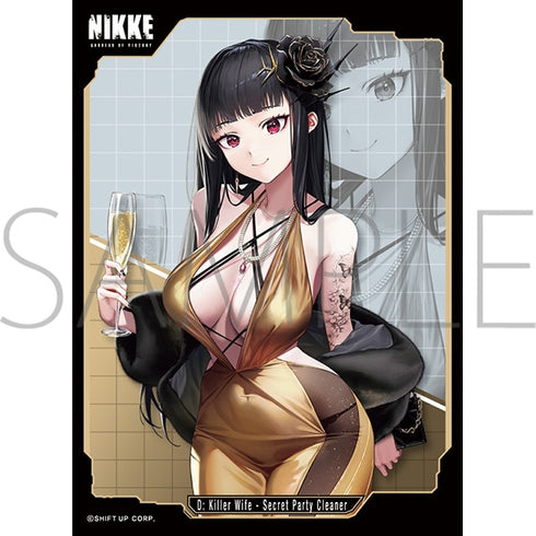 『勝利の女神:NIKKE』きゃらスリーブコレクション マットシリーズ「D:キラーワイフ - シークレットパーティークリーナー」(No.MT2305)