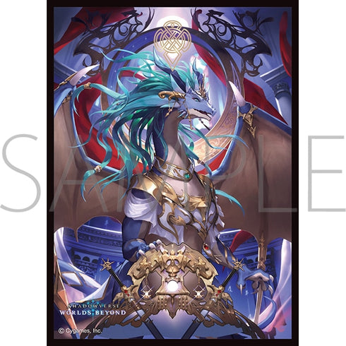 『Shadowverse: Worlds Beyond』きゃらスリーブコレクション マットシリーズ「律する《正義》・イランツァ」(No.MT2339)
