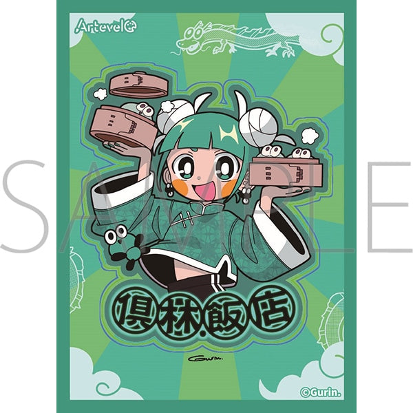 『Gurin.』Artevelo カードスリーブ「倶林.飯店」(art-011)