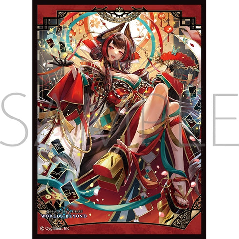 『Shadowverse: Worlds Beyond』きゃらスリーブコレクション マットシリーズ「八界花・ゲテンオウ」(No.MT2395)