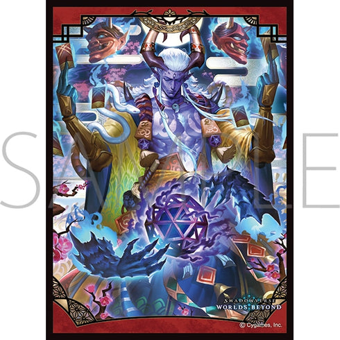 『Shadowverse: Worlds Beyond』きゃらスリーブコレクション マットシリーズ「奥夜花・シャクドウ」(No.MT2400)