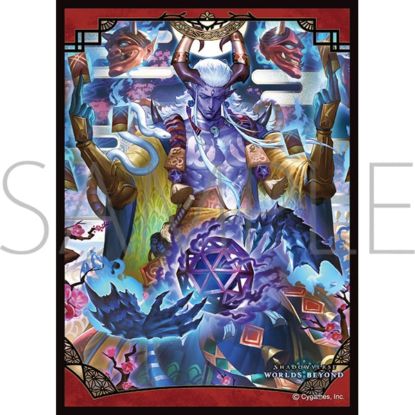 『Shadowverse: Worlds Beyond』きゃらスリーブコレクション マットシリーズ「奥夜花・シャクドウ」(No.MT2400)