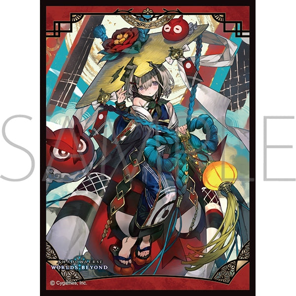 『Shadowverse: Worlds Beyond』きゃらスリーブコレクション マットシリーズ「尽小花・イマリ」(No.MT2402)
