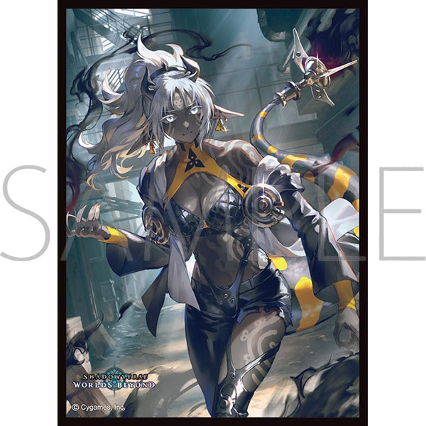 『Shadowverse: Worlds Beyond』きゃらスリーブコレクション マットシリーズ「焦灰のアナテマ・バーンドナイト」(No.MT2445)