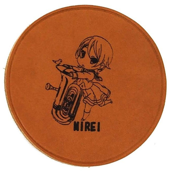 『響け!ユーフォニアム』レザーコースター 鈴木美鈴