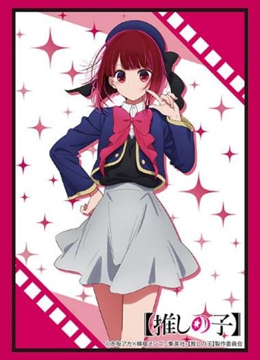 『【推しの子】』ブシロード スリーブコレクション ハイグレード Vol.3966『有馬かな』