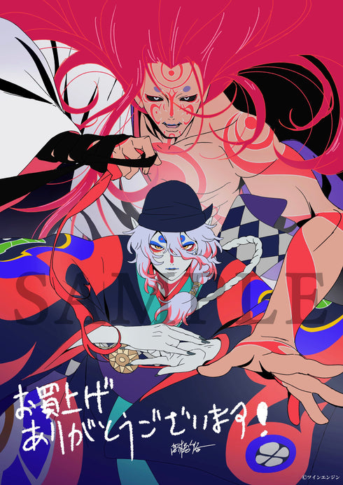 【Blu-ray】『劇場版モノノ怪 唐傘』