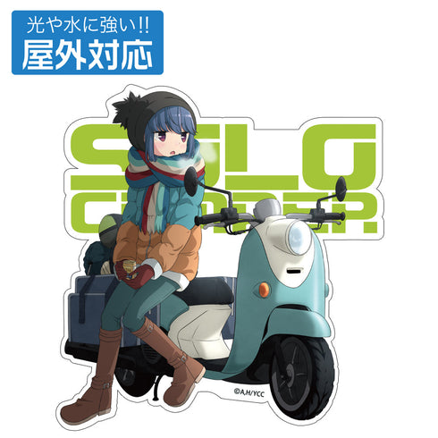 『ゆるキャン△』志摩リン 屋外対応ステッカー【202406再販】