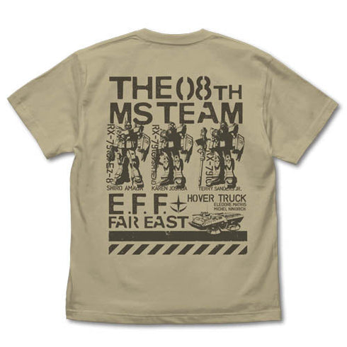 『機動戦士ガンダム第08MS小隊』第08MS小隊モビルスーツ Tシャツ【202406再販】