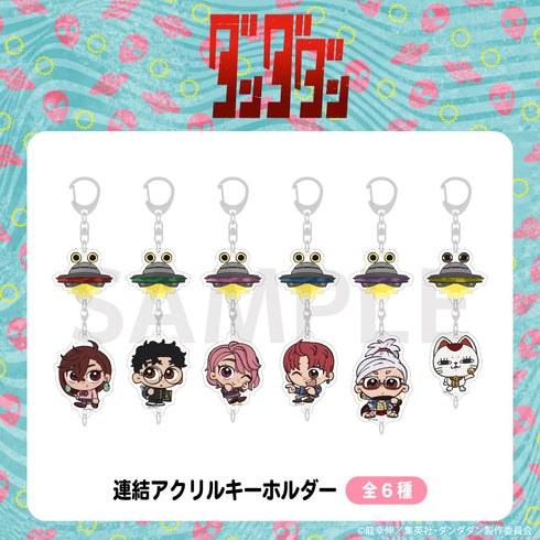 『ダンダダン』連結アクリルキーホルダー 01.モモ