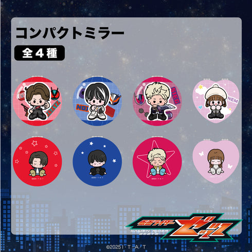 『仮面ライダーゼッツ』コンパクトミラー 01.万津莫/仮面ライダーゼッツ