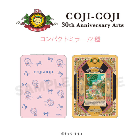 『COJI-COJI 30th Anniversary Arts』コンパクトミラー COJI-COJI 30th Anniversary Arts 01.コジコジプチリボン