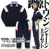 《新世纪福音战士》铃原冬治 运动服套装【2024年3月再版】