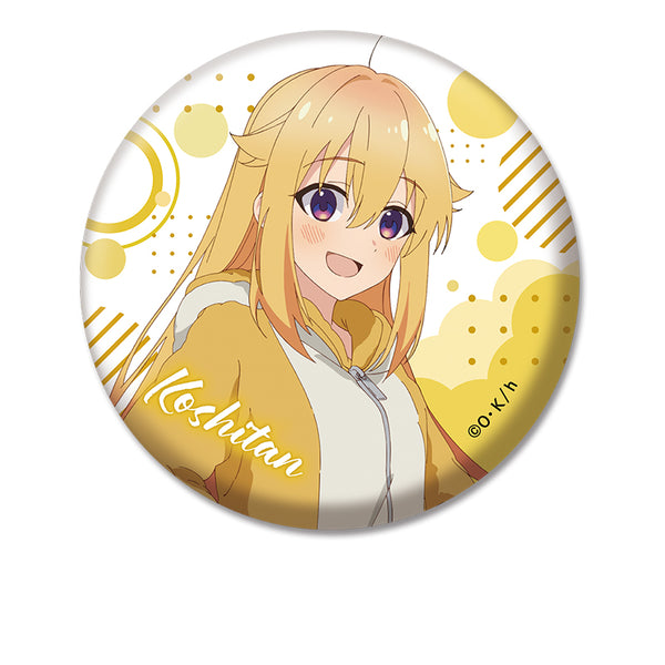 『しかのこのこのここしたんたん』描き下ろし缶バッジ 虎視虎子