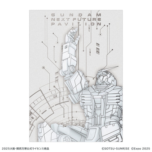 『GUNDAM NEXT FUTURE PAVILION』公式ガイドブック