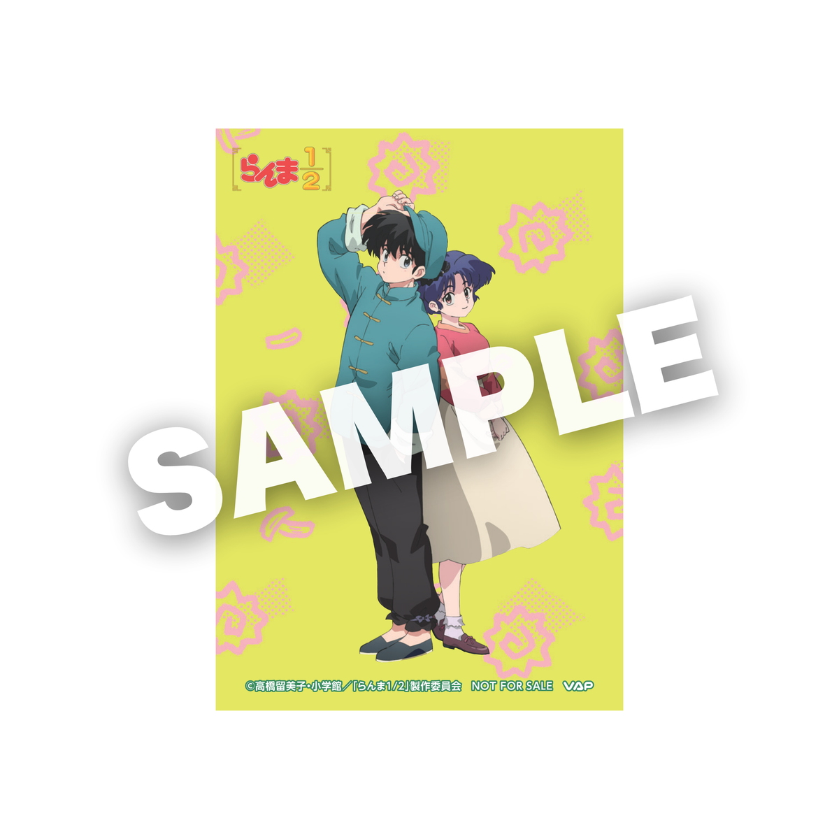CD】TVアニメ「らんま1/2」オリジナル・サウンドトラック Vol.2
