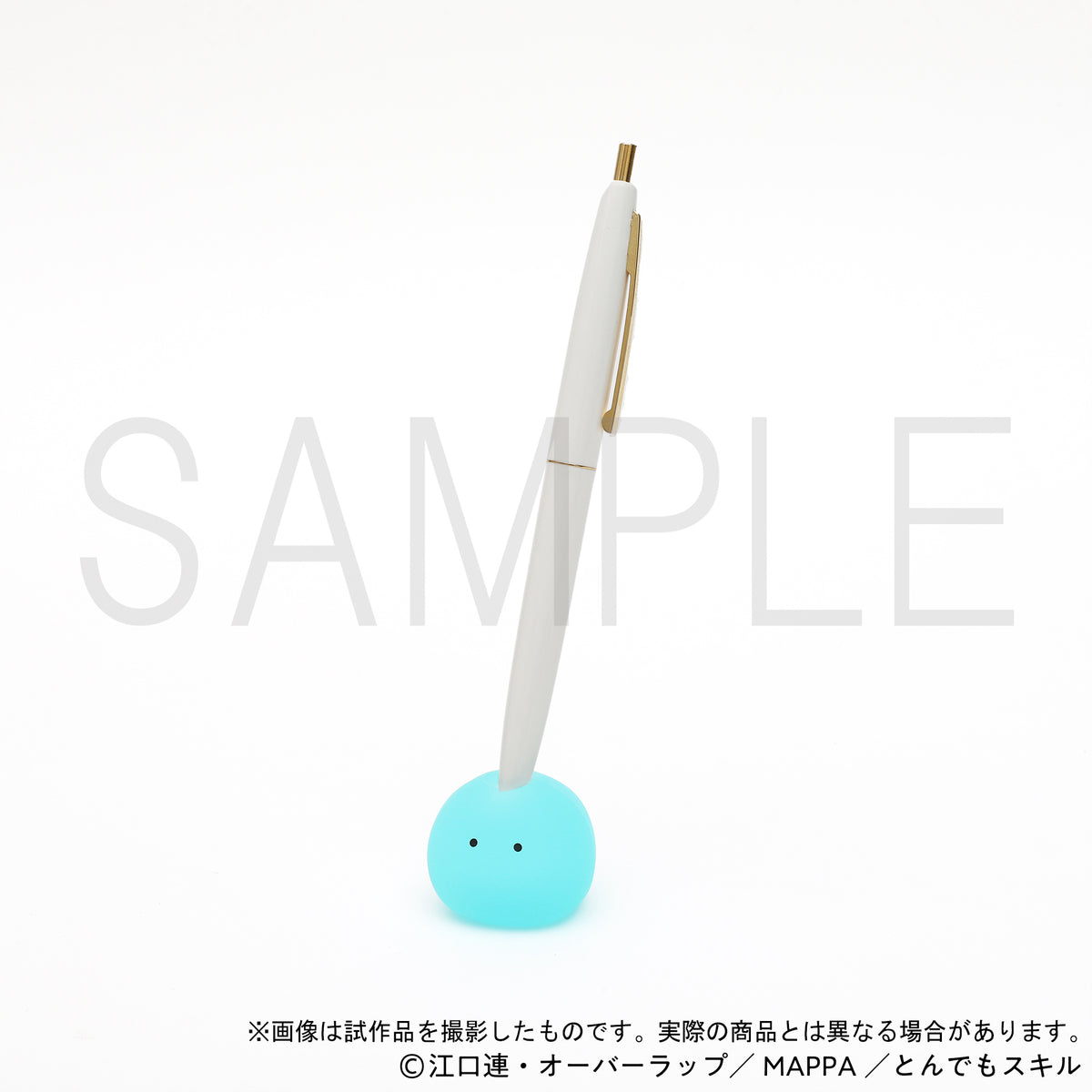 とんでもスキルで異世界放浪メシ スイのペン立てコレクション 4種セット(未開封) Amazon.co.jp: とんでもスキルで異世界放浪メシ スイのペン立て