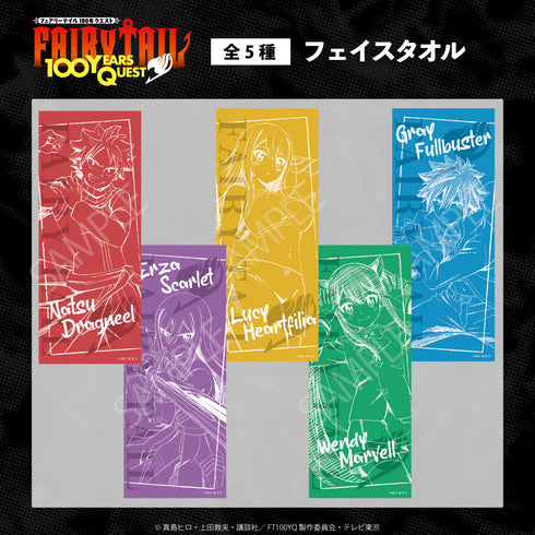 『FAIRY TAIL 100 年クエスト』フェイスタオル 05.ウェンディ