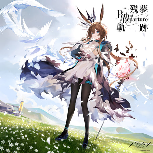 【LP】アークナイツ 6周年記念アナログレコード「残夢軌跡」【数量限定生産】