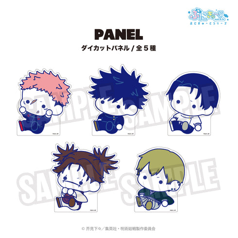 『TV呪術廻戦』ダイカットパネル(ぷにきゅ~と)03.乙骨 憂太