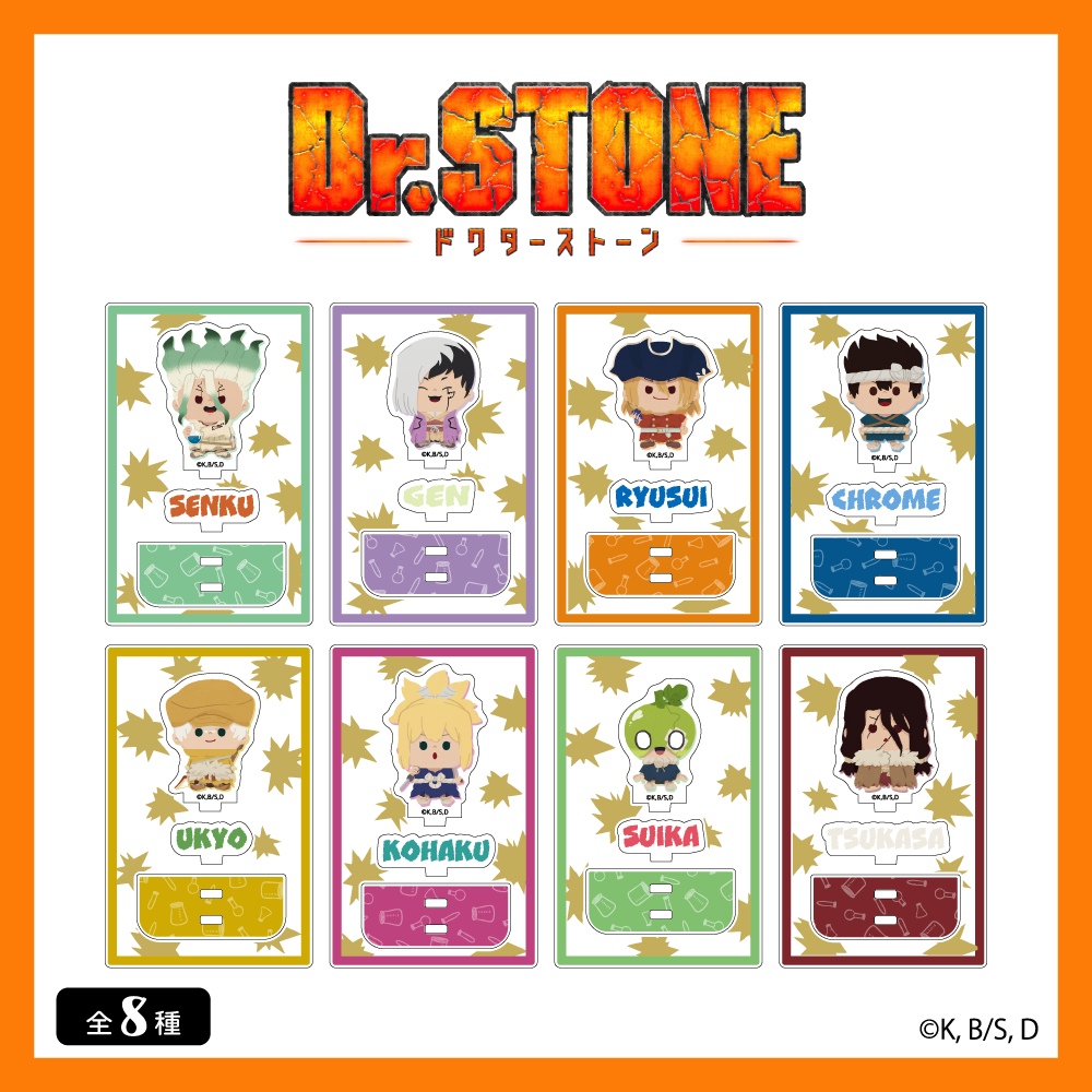 Dr.STONE』ミニアクリルスタンド 04.クロム【202508再販