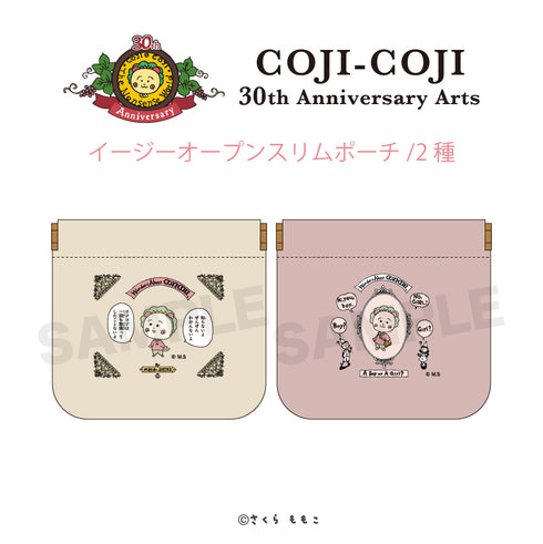 『COJI-COJI 30th Anniversary Arts』イージーオープンスリムポーチ COJI-COJI 30th Anniversary Arts 02.A BOY OR A GIRL