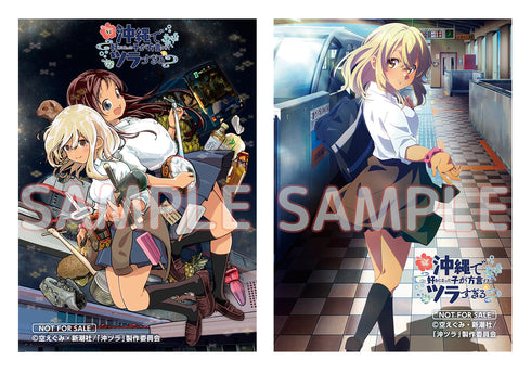 【Blu-ray】沖縄で好きになった子が方言すぎてツラすぎる 2