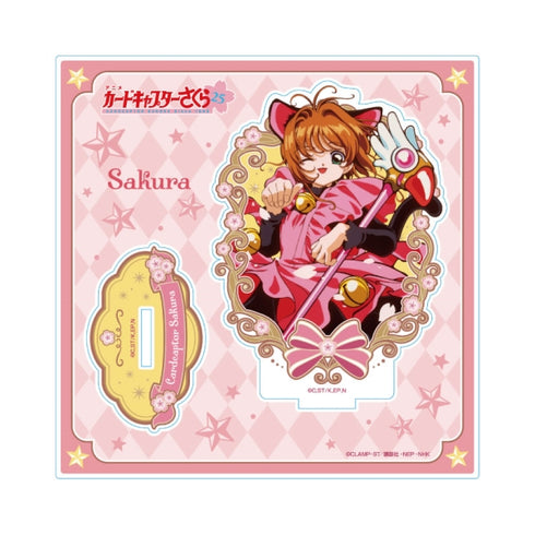 『カードキャプターさくら』アクリルスタンド2 / (2)木之本桜 B