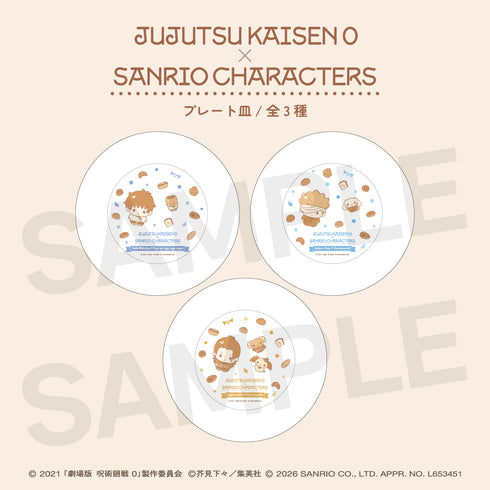 "Jujutsu Kaisen 0 × Sanrio Characters" Plate 02: Satoru Gojo & Cinnamoroll