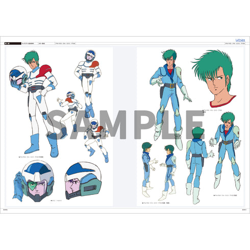 『蒼き流星SPTレイズナー』CHRONICLE