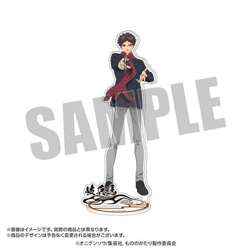 『もののがたり』アクリルスタンド 岐兵馬