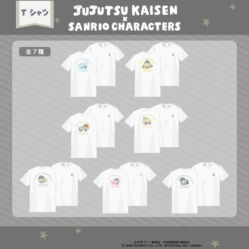 『呪術廻戦 懐玉・玉折×サンリオキャラクターズ』Tシャツ06.天内理子・こぎみゅん