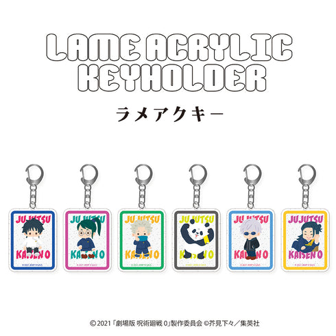 『呪術廻戦 0』ラメアクリルキーホルダー 04.パンダ