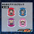 『仮面ライダーゼッツ』ゆらゆらアクリルブロック 01.万津莫