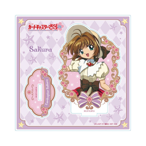 『カードキャプターさくら』アクリルスタンド2 / (4)木之本桜 (なでしこのドレス)