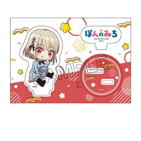 『ぽんのみち』ぺたん娘アクリルフィギュア 河東ぱい