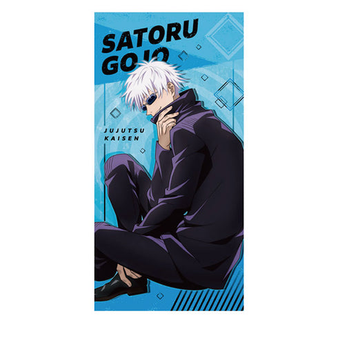 『呪術廻戦』ビジュアルバスタオル2 / (5)五条悟