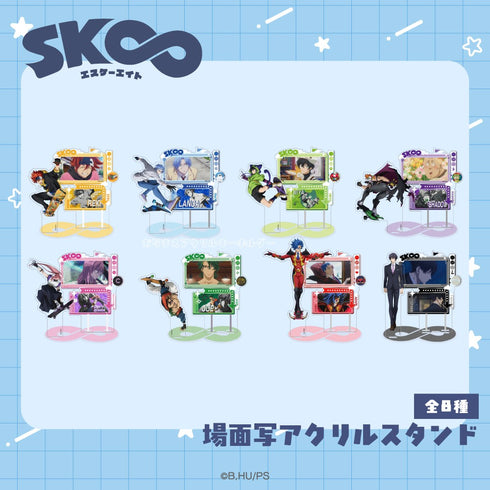 『オリジナルSK∞ エスケーエイト』場面写アクリルスタンド 05.Cherry blossom