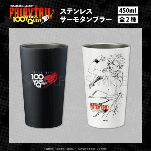 『FAIRY TAIL 100 年クエスト』ステンレスサーモタンブラー 02.ナツ