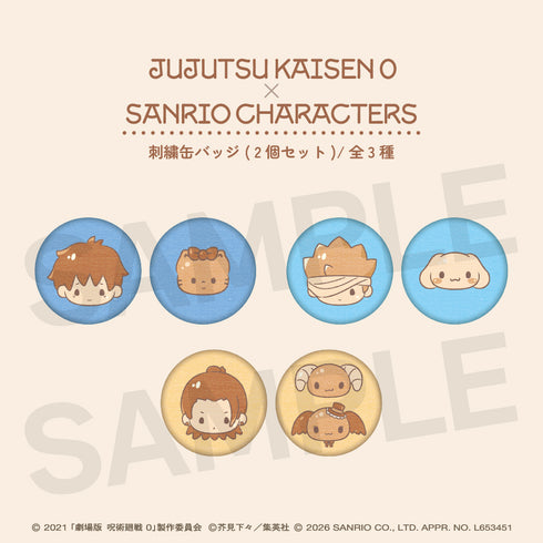 "Jujutsu Kaisen 0 × Sanrio Characters" Embroidered Pin Badges (Set of 2) 02. Satoru Gojo & Cinnamoroll