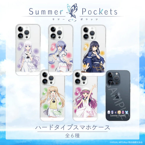 『Summer Pockets』全機種対応ハードタイプスマホケース (iPhone7/8/SE2)03.久島鴎【202508再販】
