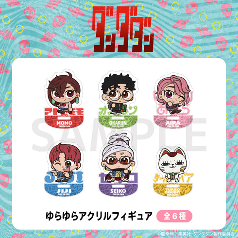 『ダンダダン』ゆらゆらアクリルフィギュア 02.オカルン