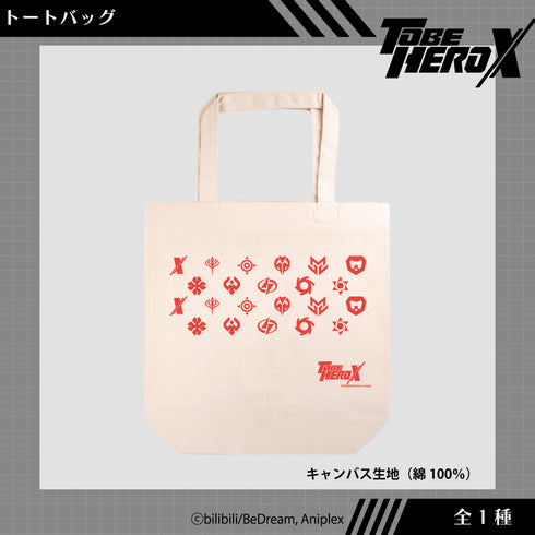 『TO BE HERO X』トートバッグ 01.ヒーローロゴ