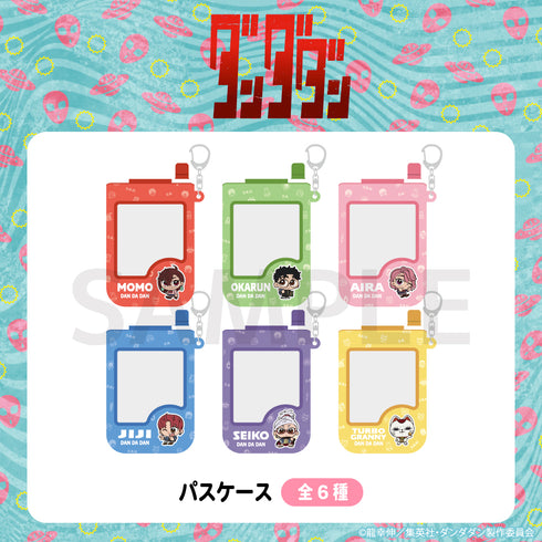 『ダンダダン』パスケース 05.星子