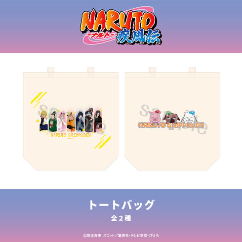 『NARUTO-ナルト- 疾風伝』トートバッグ 描き下ろしパジャマver. 01.集合A