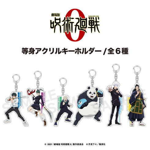 『呪術廻戦 0』等身アクリルキーホルダー 03.狗巻 棘