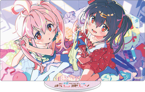 『お兄ちゃんはおしまい!』アクリルスタンド エンドカード#02