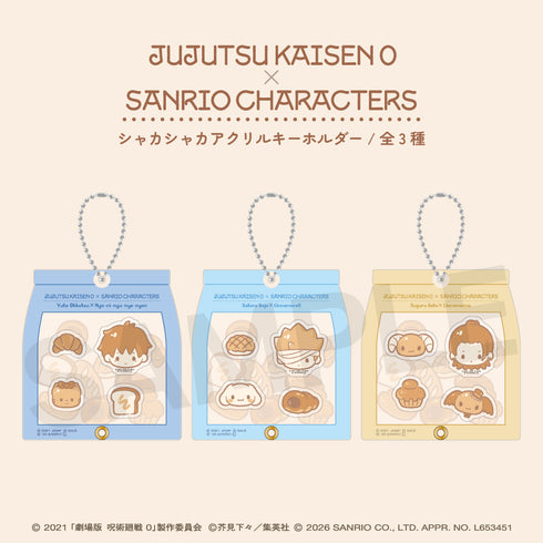 "Jujutsu Kaisen 0 × Sanrio Characters" Rattle Acrylic Keychain 02: Satoru Gojo & Cinnamoroll