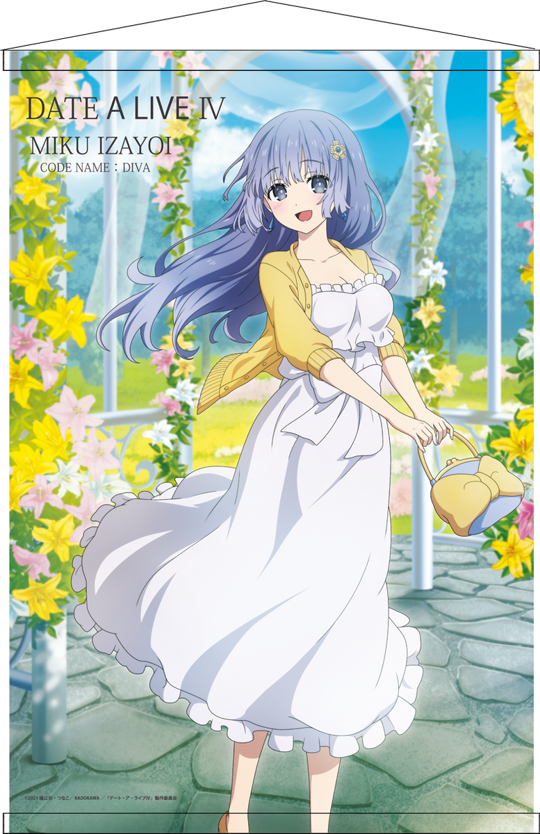 【公式】デート・ア・ライブ 誘宵美九 B2タペストリー デート・ア・ライブⅣ』B2タペストリー【誘宵美九】 – Anime